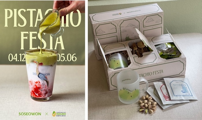 미국 피스타치오협회, 이태원 카페 소서원과 함께 ‘피스타치오 페스타’ 펼쳐