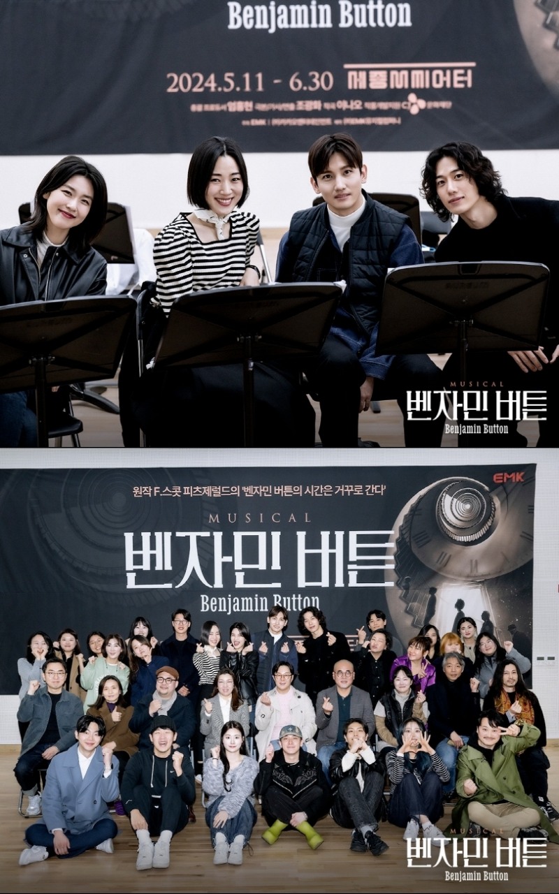 뮤지컬 ‘벤자민 버튼’ 상견례 스케치 공개…‘심장 뛰게 하는 설렘+열정 가득한 순간’