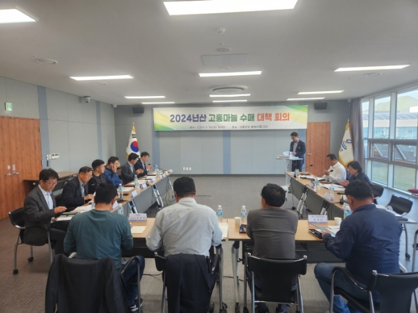 대책 회의 / 사진=고흥군 제공