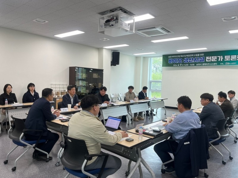 바이오 산업화·수익화 모델 토론회 (사진제공 = 순천시)