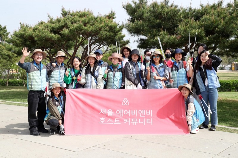 에어비앤비 서울 호스트 커뮤니티 환경 정화 봉사활동 이미지
