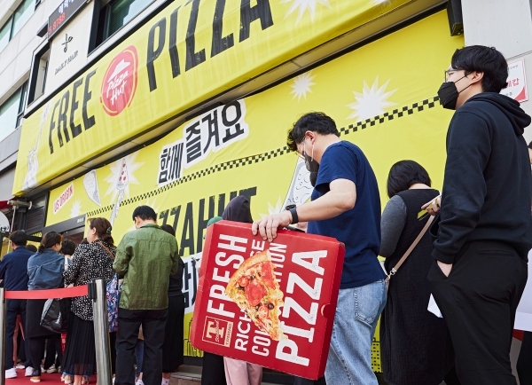 피자헛, 빈 피자 박스 가져오면  새 피자 제공하는 ‘FREE PIZZA’ 프로모션 진행