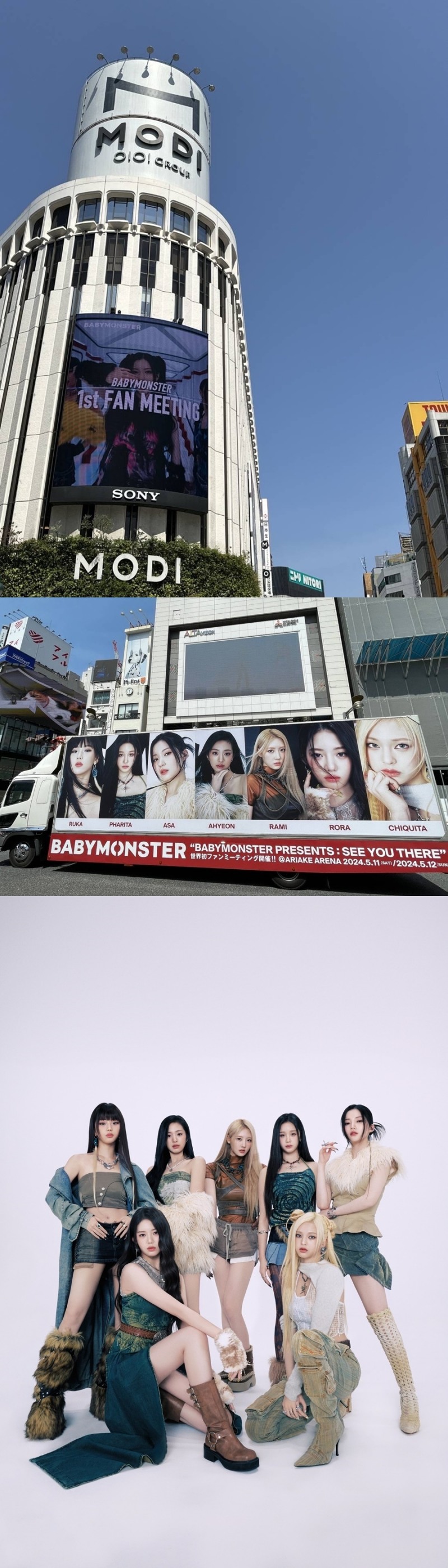 베이비몬스터, 일본 도쿄 시부야 전광판 장식…현지 팬들에게 강렬한 눈도장