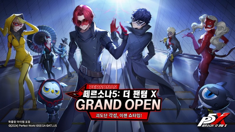 명작 IP 기반 신작 RPG '페르소나5: 더 팬텀 X' 18일 출시