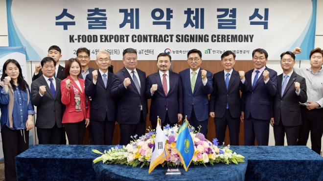 김춘진 한국농수산식품유통공사 사장(오른쪽 다섯 번째), 신안드레이 카자흐스탄 신라인 회장(오른쪽 일곱 번째), 누르갈리 아르스타노프 주한카자흐스탄대사관 대사(오른쪽 여섯 번째)가 체결식 후 기념 촬영하고 있다. / 사진=한국농수산식품유통공사 제공