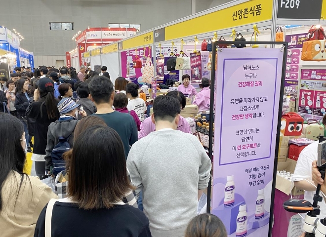 사진 : 신앙촌이 수원 ‘메가쇼 2024 시즌1’에 참가해 신앙촌 제품 부스를 운영했다.
