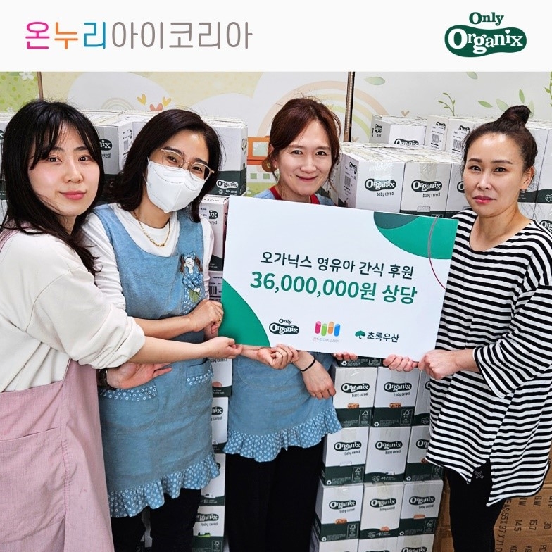 이미지 제공 : 온누리아이코리아