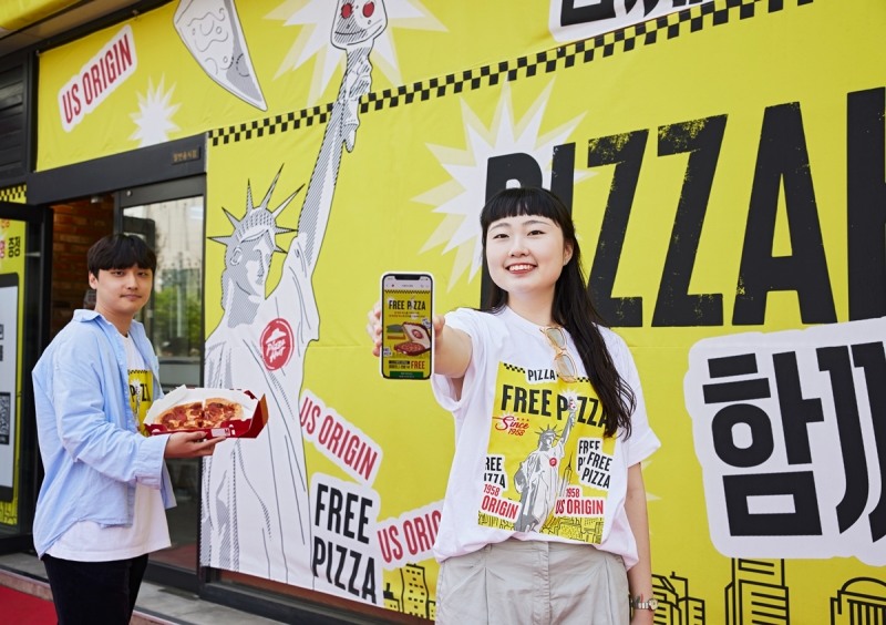 피자헛, 전국 110개서 ‘FREE PIZZA’ 프로모션 실시