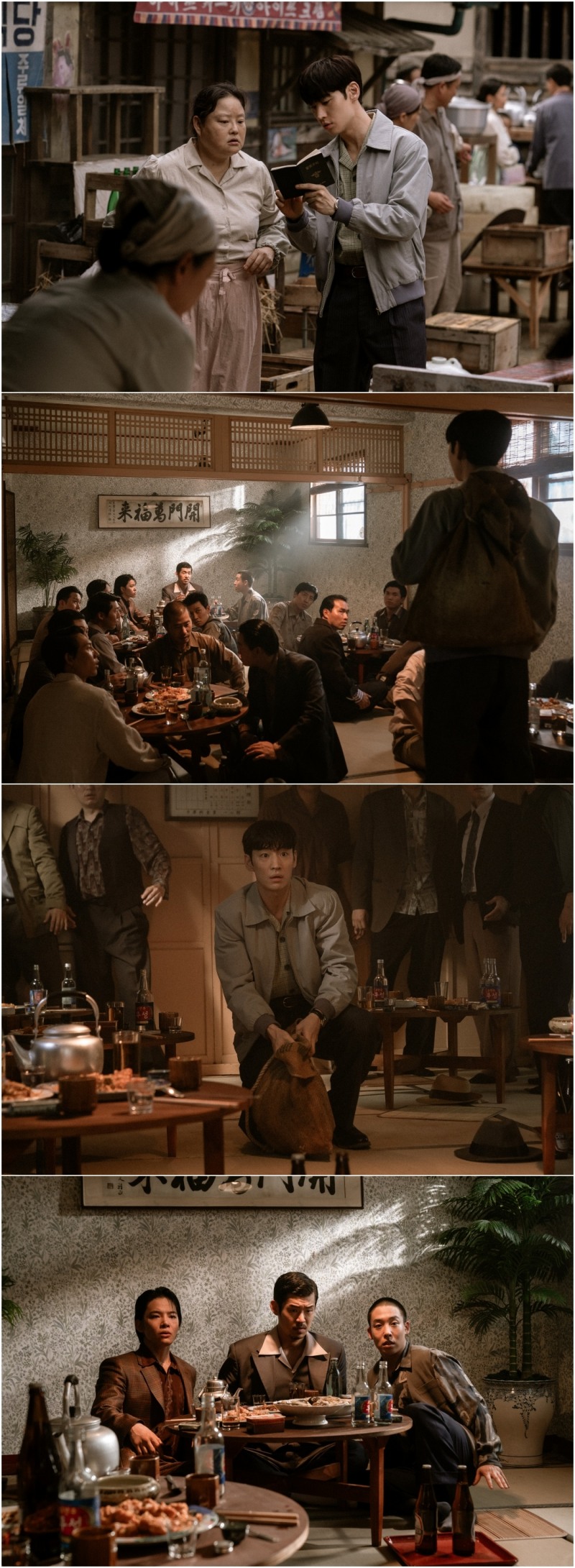 ‘수사반장 1958’ 이제훈, 종남 경찰서 입성 첫 번째 임무는?