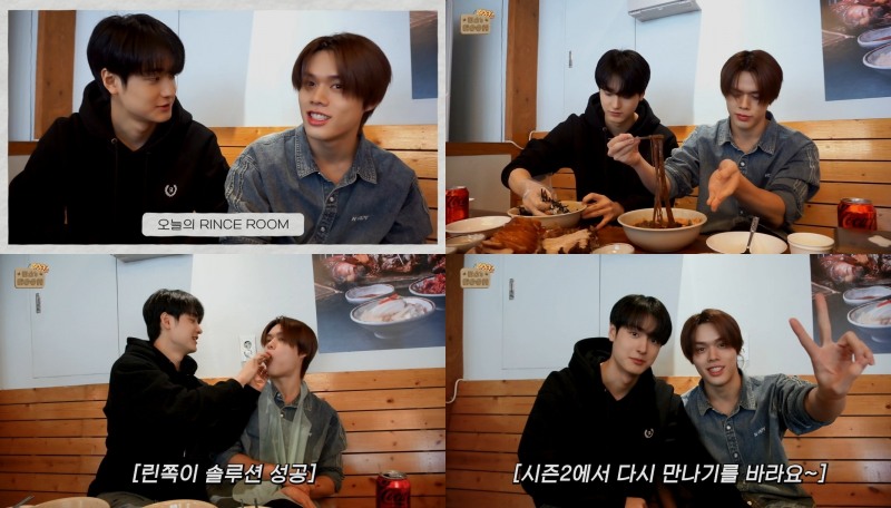 고스트나인 프린스, 단독 웹콘텐츠 ‘RINCE ROOM’ 시즌1 성료…시즌2 예고 “더 많이 경험해 보고 싶다”