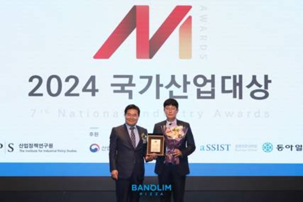 '2024 국가산업대상’ 시상식에서 반올림피자 송호근 상무(오른쪽)