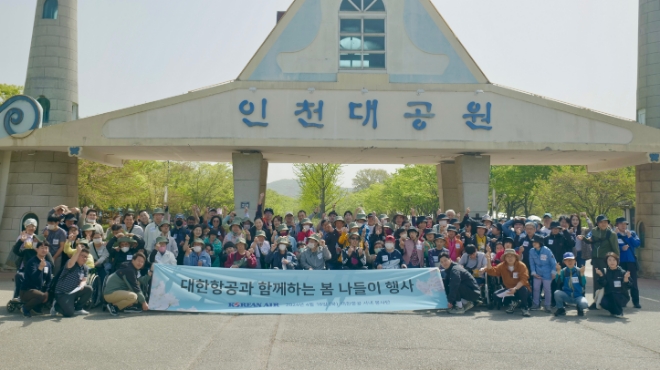 대한항공은 지난 18일 ‘제44회 장애인의 날(4월 20일)’을 맞아 인천 남동구 인천수목원에서 장애인 및 복지시설 관계자들과 사회공헌 봄나들이 행사를 실시했다. / 사진=대한항공 제공