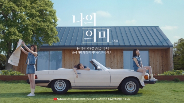 이미지 제공: 탑텐