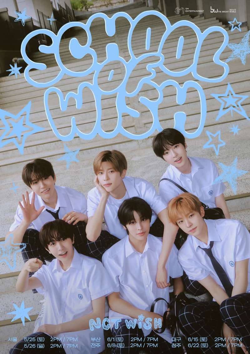 NCT WISH, 전국 5개 도시 전국 팬미팅 투어 개최…‘청량&풋풋’ 단체 포스터 공개