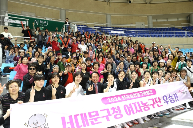 농구 여제 박찬숙 서대문구청 여자농구단 감독, 40년 만의 카퍼레이드