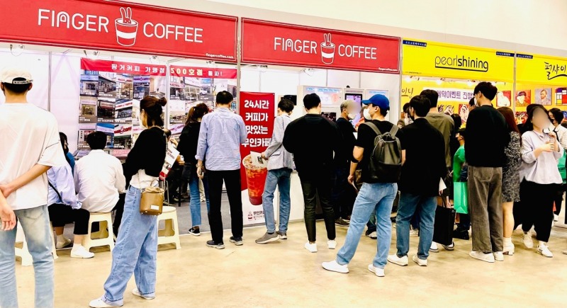 ‘2024부산창업박람회’ 4월25일~27일 벡스코 개최