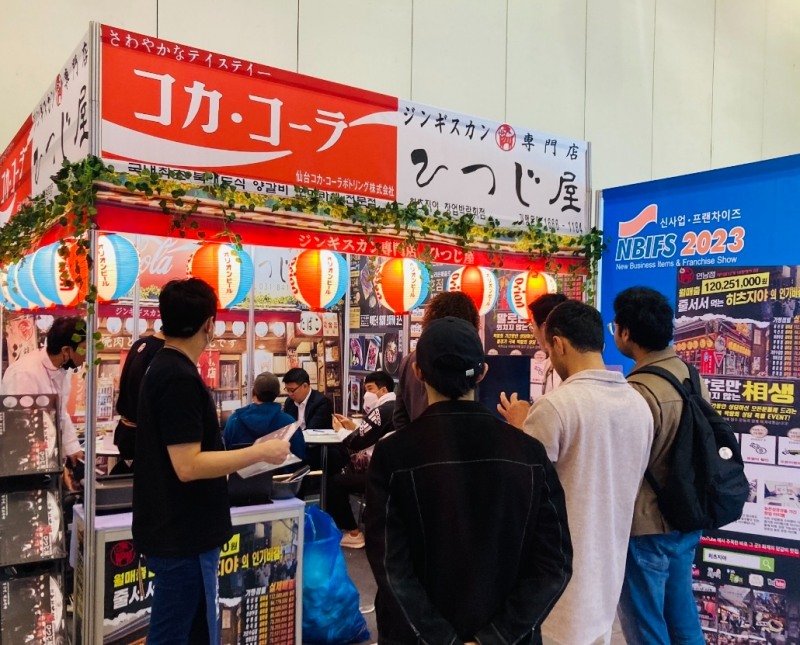 ‘2024부산창업박람회’ 4월25일~27일 벡스코 개최