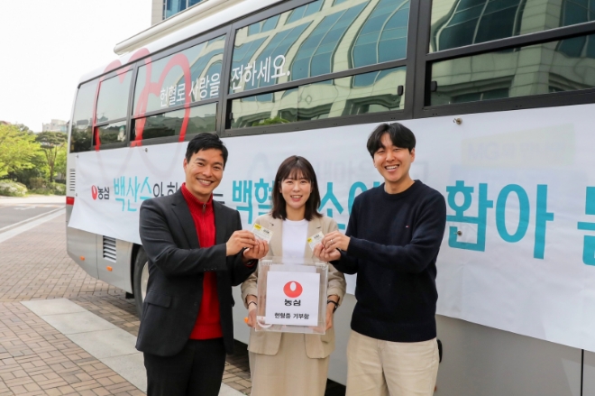 농심, 헌혈 캠페인 진행.. 한국백혈병소아암협회에 헌혈증 기부
