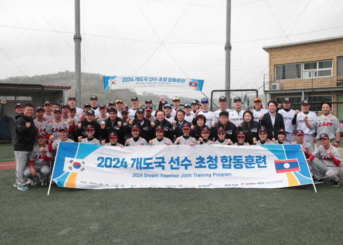 라오스 야구·소프트볼 국가대표, 독립야구리그 성지 연천군 방문