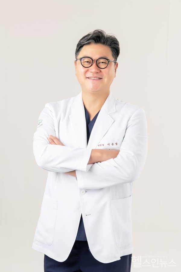 서초참포도나무병원이동엽원장