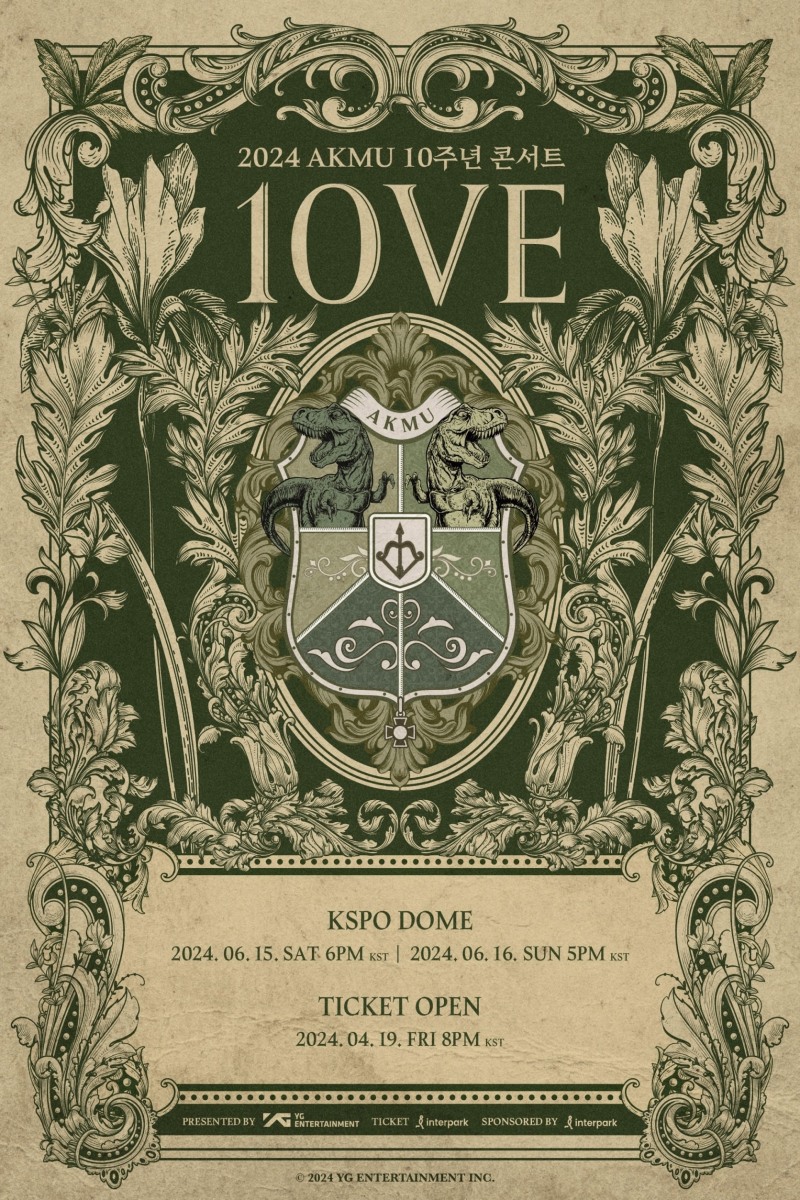 AKMU, 데뷔 10주년 기념 서울 콘서트 메인 포스터 공개…19일 일반 예매 시작