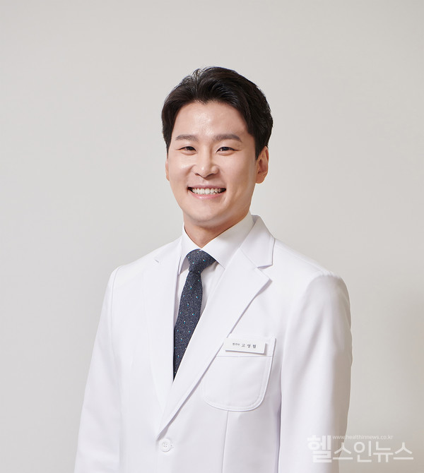 해아림한의원수원점고영협원장