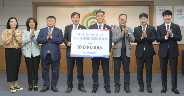 나주시청에서 한전KPS 조영래 부사장(가운데 오른쪽)이 안상현 나주시 부시장(가운데 왼쪽)에게 장애인 이동권 및 활동지원을 위한 기금을 전달하고 있다.
