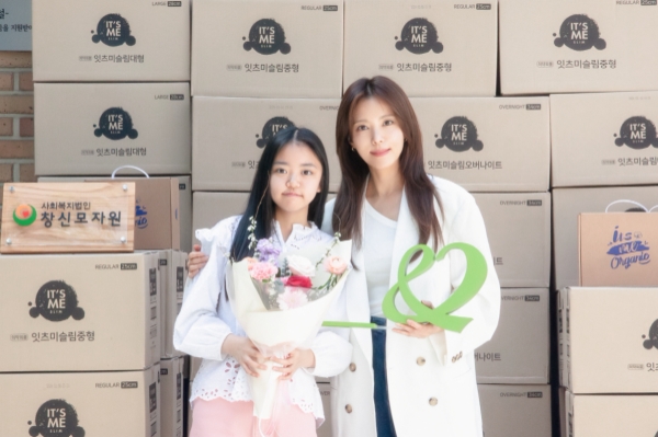 서울 창신모자원을 방문해 생리대를 기부한 배우 정시아(오른쪽)와 딸 서우(왼쪽) 양의 모습.