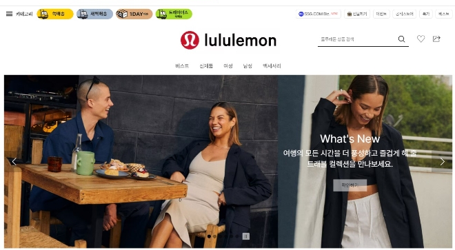 이미지=SSG닷컴 제공