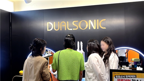 듀얼소닉, 쿠팡 메가뷰티쇼 성료...‘홈 뷰티 디바이스’ 선보여