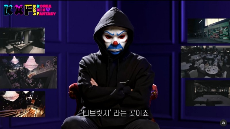 디브릿지, 성인 페스티벌 결국 무산