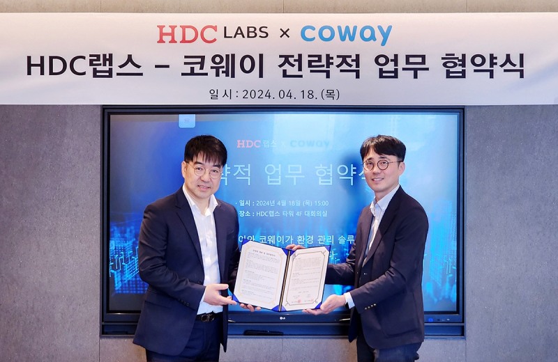 코웨이-HDC랩스, 상호 비즈니스 협력 위한 전략적 업무협약 체결