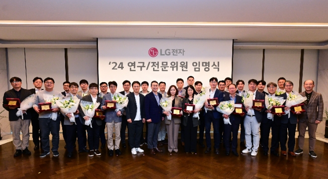LG전자가 미래준비 경쟁력 확보를 주도할 인재를 연구위원과 전문위원으로 발탁했다. 마곡 LG사이언스파크에서 열린 임명식에 참석한 신임 연구/전문위원들이 기념촬영을 하고 있다.