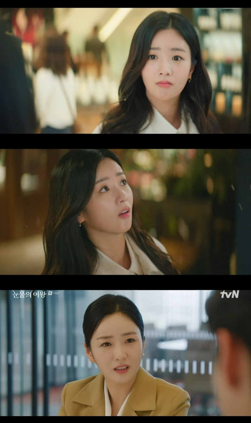 ‘눈물의 여왕’ 윤보미, 촌철살인 씬스틸러 활약 ‘재미 UP’