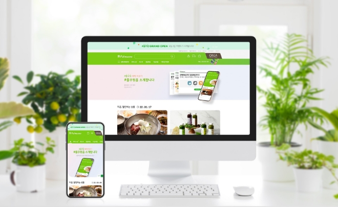 풀무원 공식몰 #풀무원 메인 화면 / 사진=풀무원 제공