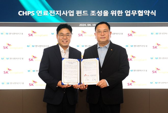 배성준 SK에코플랜트 에너지사업단장(오른쪽)과 장성수 MDM자산운용 대표가 기념촬영을 하고 있다. / 사진=SK에코플랜트 제공