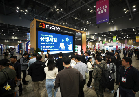 애즈원‘코리아 나라장터 엑스포 2024' 참가