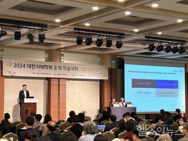 한국로슈진단,대한치매학회서알츠하이머뇌척수액검사소개