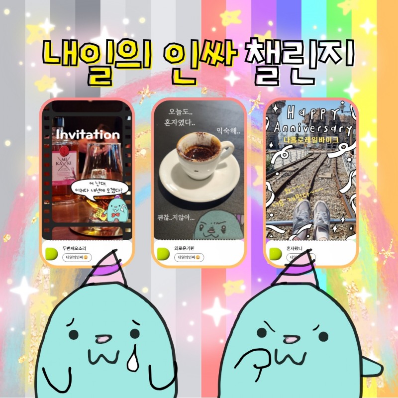 사진제공:딩동유