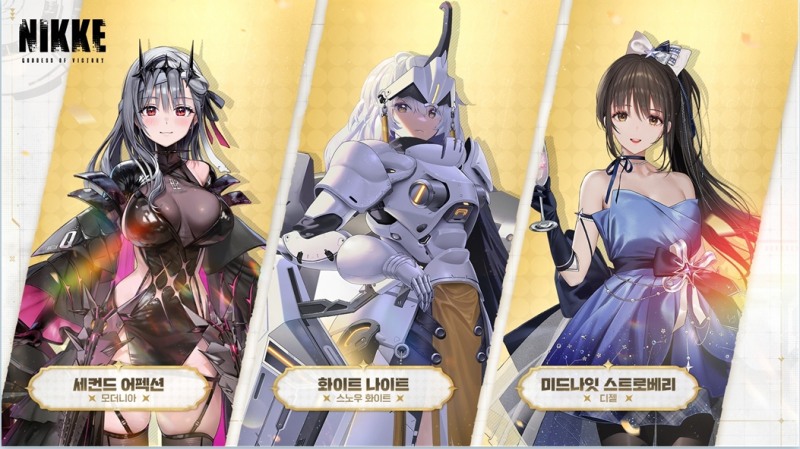 글로벌 히트작 '승리의 여신: 니케', 1.5주년 업데이트로 역주행 노린다