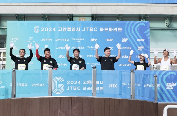 고양특례시-JTBC 하프마라톤 대회 (24.4.21.)