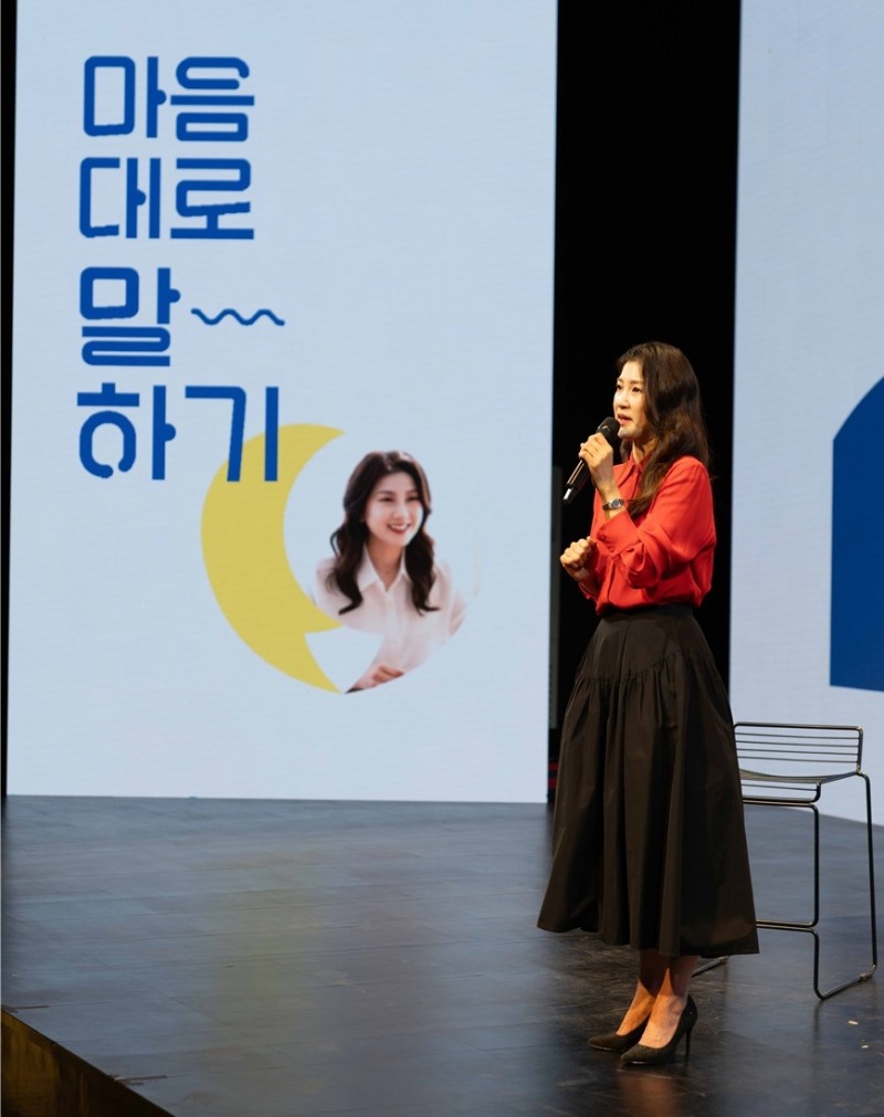 스피치 코치 유내경 작가의 신간 마음대로 말하기 북콘서트