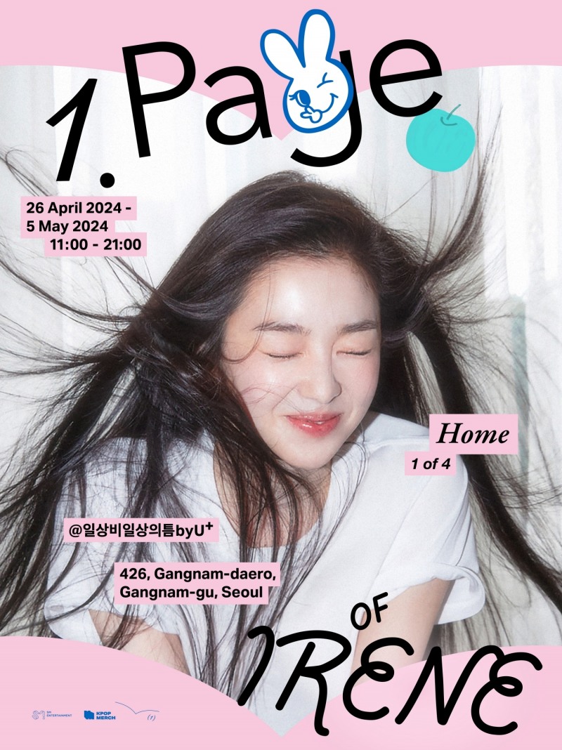 레드벨벳 아이린, 첫 사진전 프로모션 영상 공개 화제…‘청량한 분위기+눈부신 비주얼 향연’