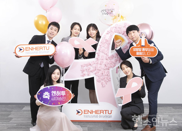 한국아스트라제네카,‘핑크리본메시지월(MessageWall)’에국내전이성유방암환자응원하는마음모아