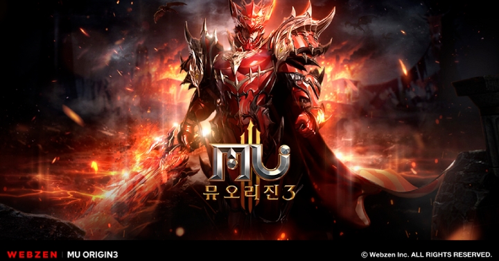 웹젠, ‘뮤오리진3’ 전투 문양 업데이트