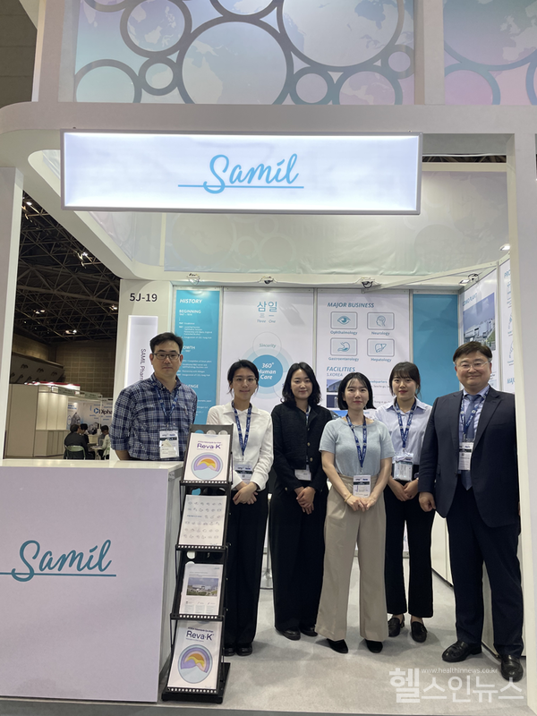 삼일제약,CPHIJAPAN2024참가로글로벌파트너사협력모색