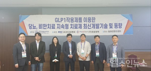 (좌측부터)프로앱텍조정행대표,순천향대황용성교수,전남대홍아람교수,한양대김용희교수,광주과학기술원오창명교수,광주과학기술원권인찬교수,한국비엔씨강기신전무