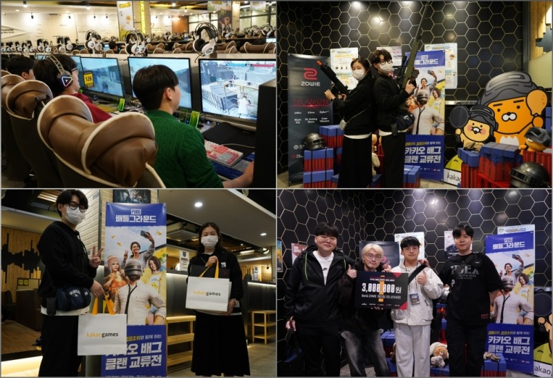 카카오게임즈, '카카오 배틀그라운드' 클랜 교류전 성료