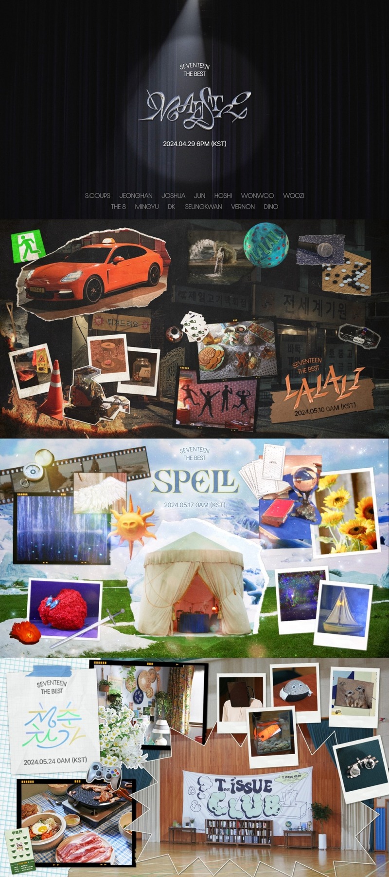 세븐틴, 베스트 앨범 뮤직비디오 프리뷰 이미지 공개…신곡 4곡 MV 제작