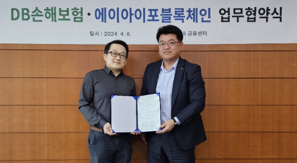 사진=지난 8일 서울시 강남구 DB금융센터에서 DB손해보험 심진섭 본부장(오른쪽)과 에이아이포블록체인 채진호 대표가 업무협약을 맺고 기념촬영을 하고 있다.
